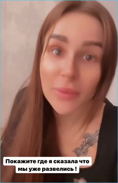 Настя Голд передумала разводиться с Ильей Яббаровым?