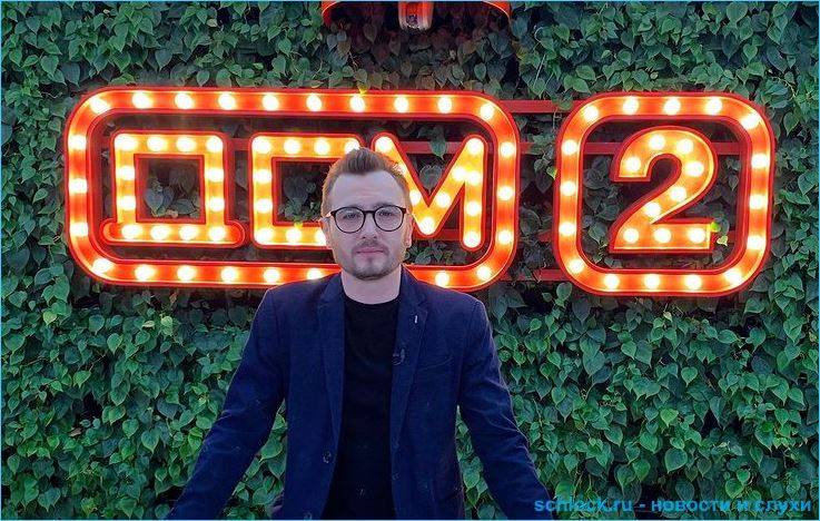 Влад Кадони считает, что зря Ксения Собчак не гордится своим участием в Доме 2