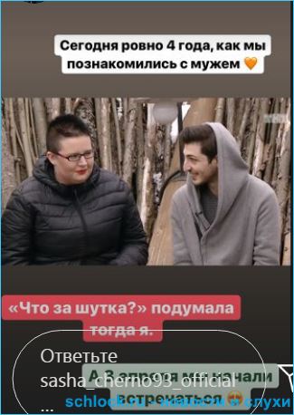 Черно делится воспоминанями о  знакомстве с Оганесяном 1 апреля