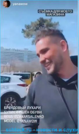 https://schlock.ru/wp-content/uploads/2021/04/xsshot-24-1.jpg.pagespeed.ic.-zr_3ULQ8P.webp