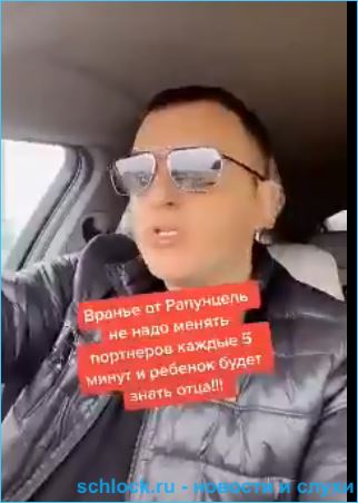Илья Яббаров опровергает ложь от Алены Савкиной о его отношении к сыну