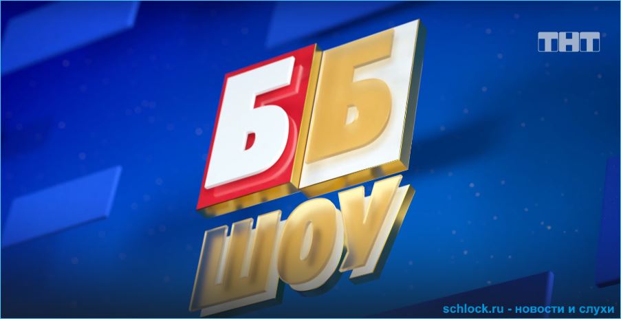 Без выпускников Дома 2 и Кадони прогорает 