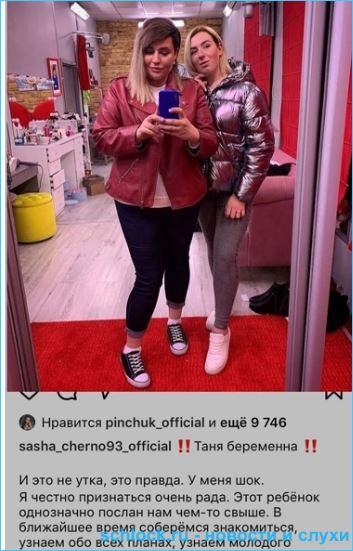 Черно срочно нужна домработница, хоть её сестра и не беременна