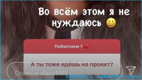 Александр Гобозов может появиться на Дом 2, утверждает Алиана