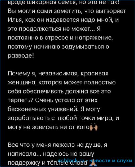 https://schlock.ru/wp-content/uploads/2021/04/xsshot-37221.jpg.pagespeed.ic.I9JhKsMSG1.webp