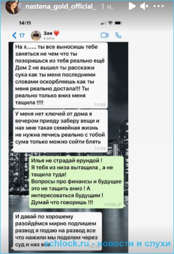 https://schlock.ru/wp-content/uploads/2021/04/xsshot-37262.jpg.pagespeed.ic.61fhlgTUIb.webp