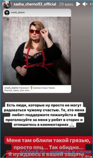 https://schlock.ru/wp-content/uploads/2021/04/xsshot-37314.jpg.pagespeed.ic.9QMa8gGDUf.webp