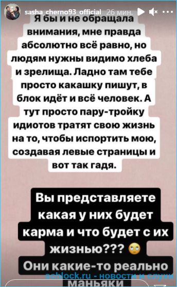 https://schlock.ru/wp-content/uploads/2021/04/xsshot-37317.jpg.pagespeed.ic.xvG6eCO8rG.webp