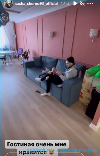 Саша Черно сделала обзор новой съемной квартиры