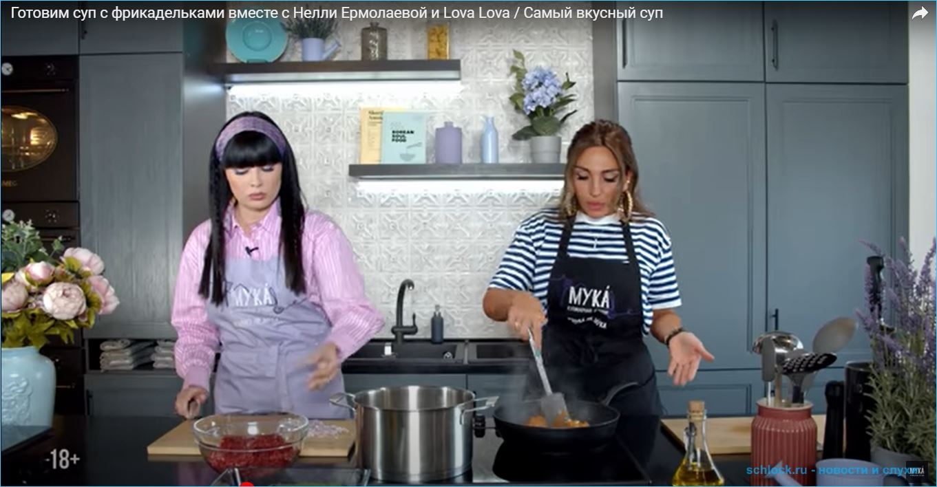 В гостях у Нелли Ермолаевой на кулинарном шоу дизайнер Lova Lova