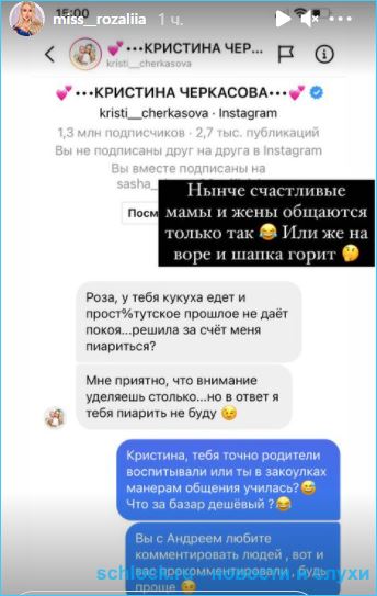 https://schlock.ru/wp-content/uploads/2021/04/xsshot-37648.jpg.pagespeed.ic.2EQ00AvnRF.webp