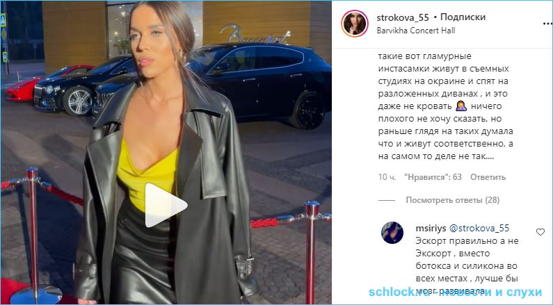 https://schlock.ru/wp-content/uploads/2021/04/xsshot-37675.jpg.pagespeed.ic.j7X9RrCbm5.webp