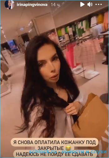 https://schlock.ru/wp-content/uploads/2021/04/xsshot-37698.jpg.pagespeed.ic.jVMKecjyWY.webp