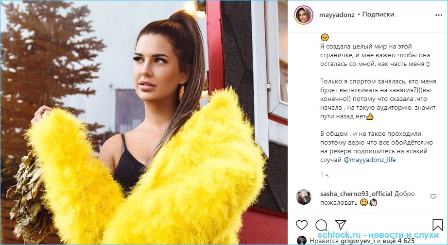 https://schlock.ru/wp-content/uploads/2021/04/xsshot-37701.jpg.pagespeed.ic.Oke1Og_opj.webp