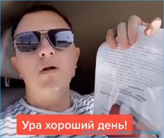https://schlock.ru/wp-content/uploads/2021/04/xsshot-37706.jpg.pagespeed.ic.DA3O4FZ6zN.webp