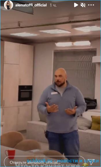 Ефременкова предложила Савкиной строить отношения с Жемчуговым