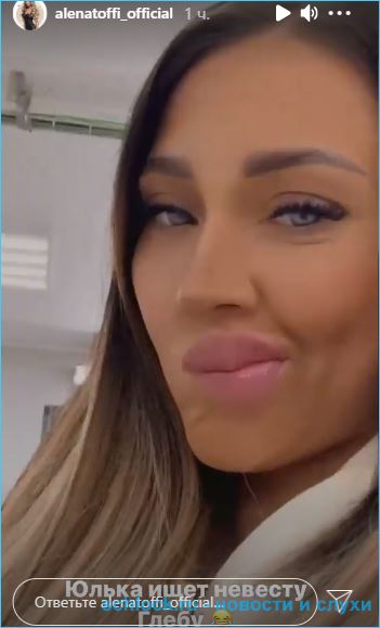 Ефременкова предложила Савкиной строить отношения с Жемчуговым