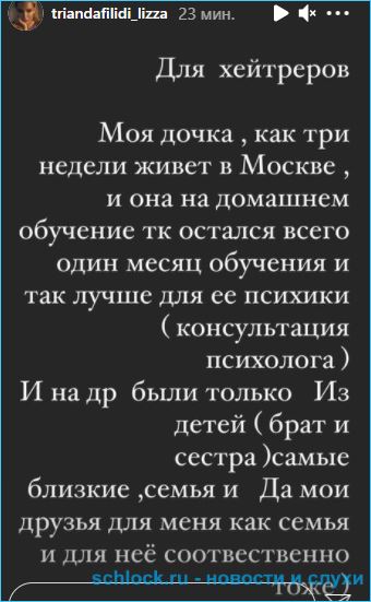 https://schlock.ru/wp-content/uploads/2021/04/xsshot-37837.jpg.pagespeed.ic.KfCNsUJU2F.webp