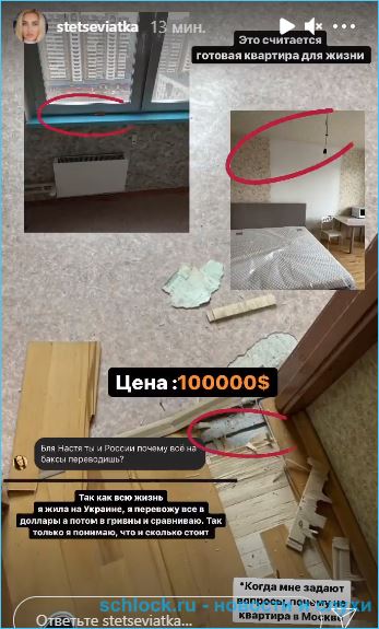 https://schlock.ru/wp-content/uploads/2021/04/xsshot-38020.jpg.pagespeed.ic.5uL-1Zh0Wh.webp