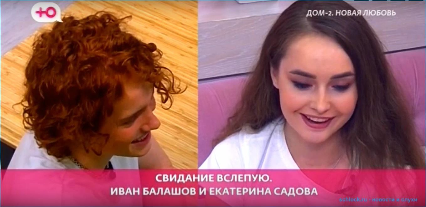 Первый эфир дом 2 на канале Ю Первый эфир дом 2 на канале Ю