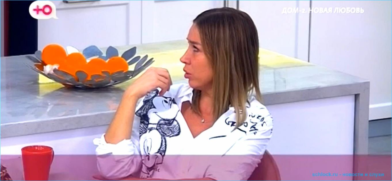 Май Абрикосов утверждает, что Ермакову уволили из службы кастинга Дома 2