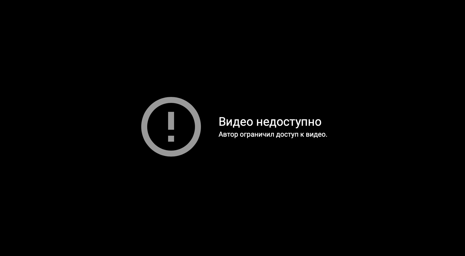 Днем ранее. Это видео недоступно в вашей стране. Видео недоступно для детей. Трансляция недоступна в вашем регионе. Нас сняли с эфира ТВ-6.