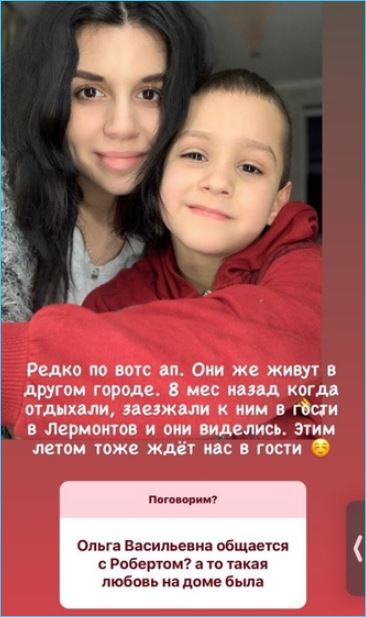 Ольга Васильевна редко видится с внуком, считает Алиана Устиненко