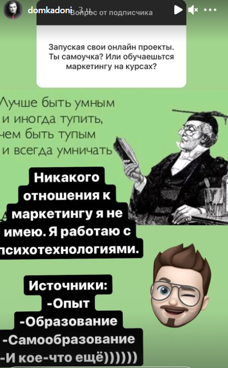 Влад Кадони не исключает, что Бузова может вернуться на Дом 2