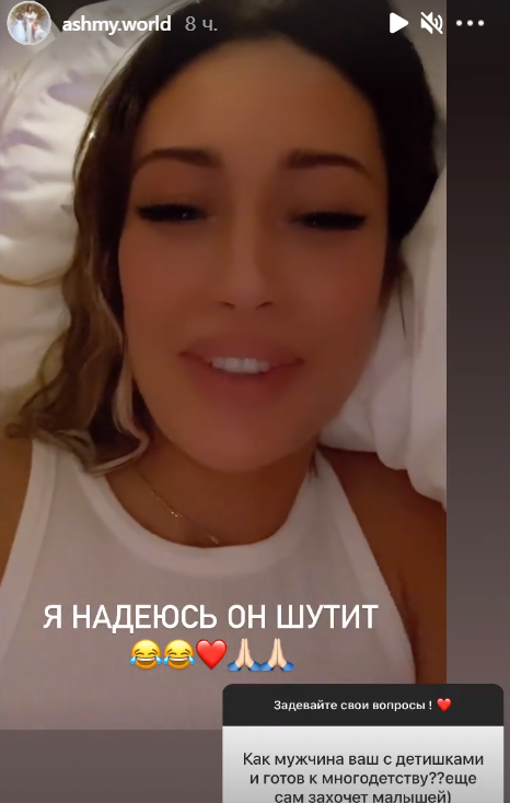 Алена Ашмарина разыскивает Григоренко и готовится родить пятого ребенка