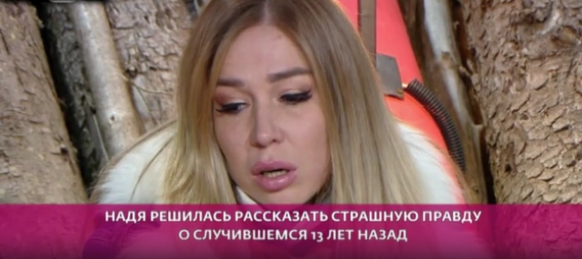 Участники дома 2 не поверили в рассказы Надежды Ермаковой