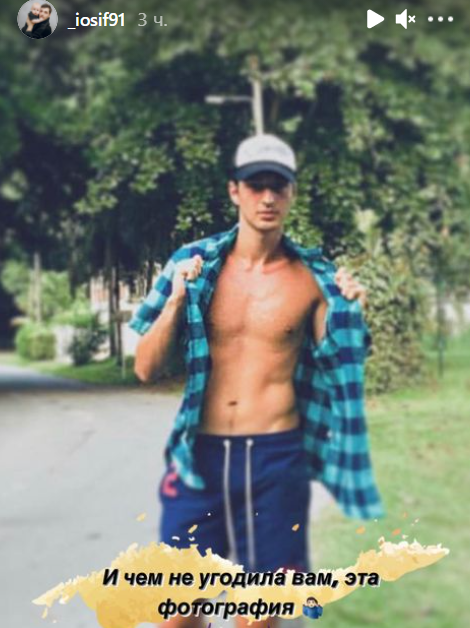 Иосиф Оганесян поссорился с подписчиками из-за своей бабушки Иосиф Оганесян поссорился с подписчиками из-за своей бабушки