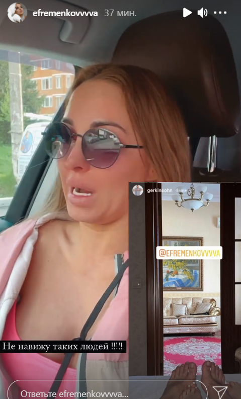 Алексей Адеев надеется дождаться на доме 2 Ефременкову