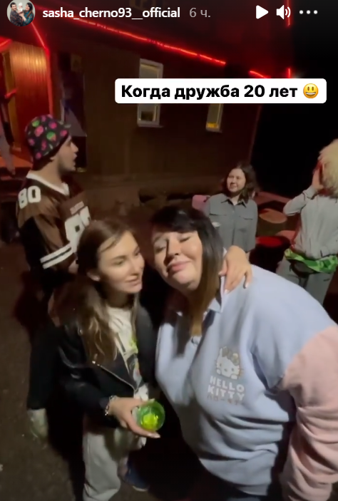 Саша Черно сравнила Дом 2 с психушкой