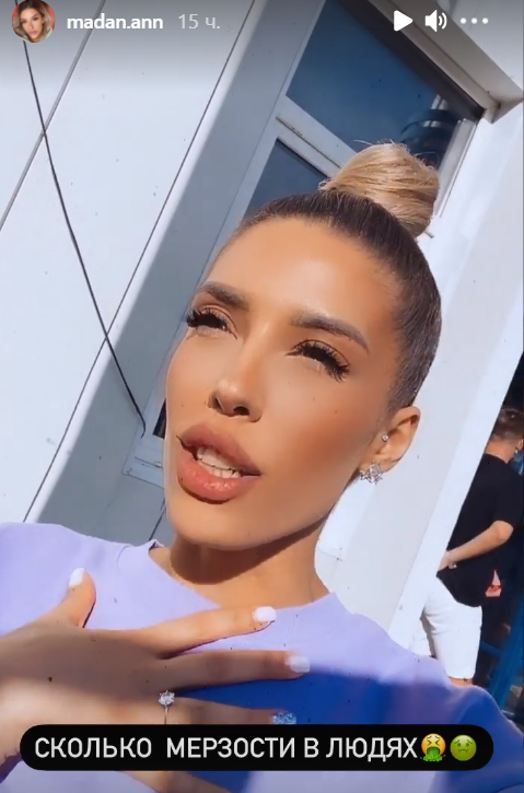 Фигуру Анны Мадан раскритиковали из-за песни Моргенштерна