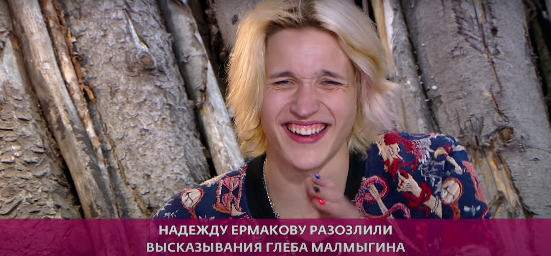 Малмыгин заявил о 