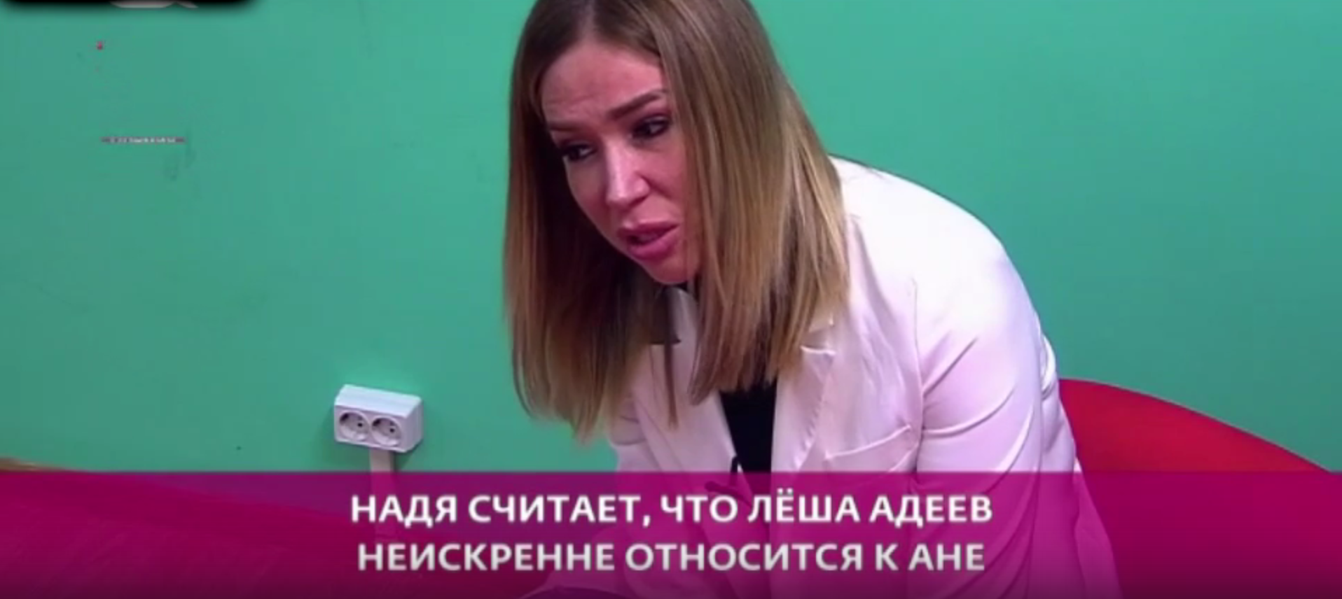 Ермакова собирается убрать с проекта всех симпатичных девушек