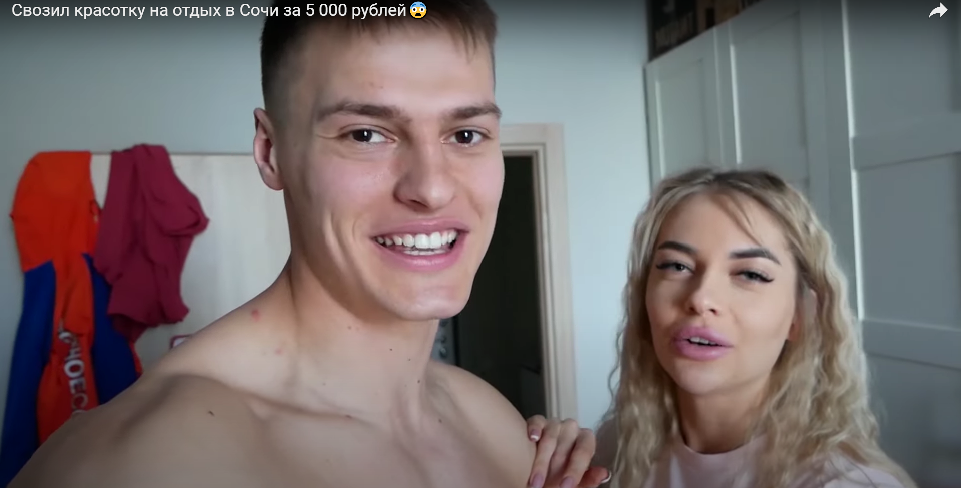 Отдых Бабича и Скалон в Сочи за 5000 рублей