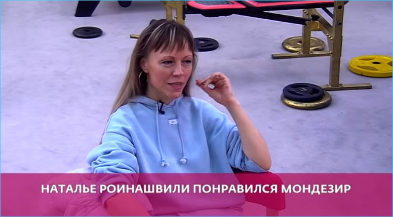 Не даром маме Насти Роинашвили понравился Мондезир?