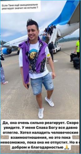 Сахнов считает, что Строкова до сих пор его не отпустила Сахнов считает, что Строкова до сих пор его не отпустила