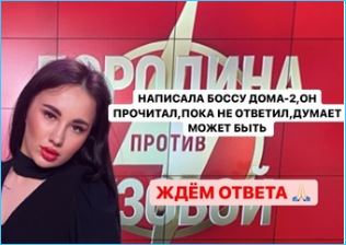 Саймон Марданшин не ждёт Настю Балтер на Доме 2