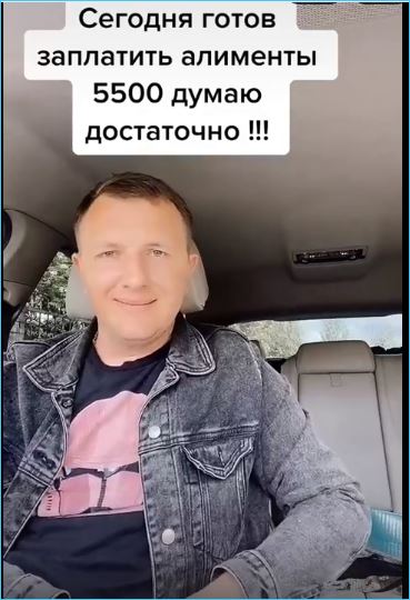Яббаров решил заплатить алименты, хватит ли Савкиной?
