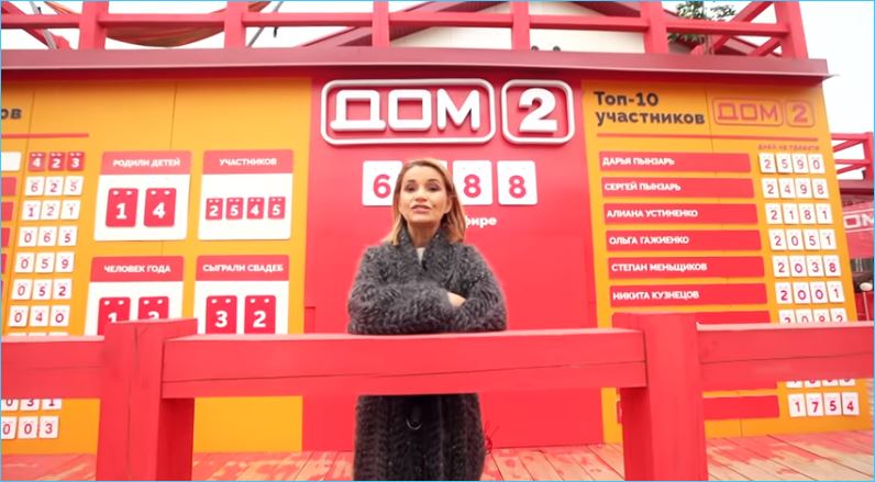Последние новости дом 2 на сегодня 29 мая 2021
