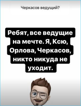 Последние новости дом 2 на сегодня 27 мая 2021