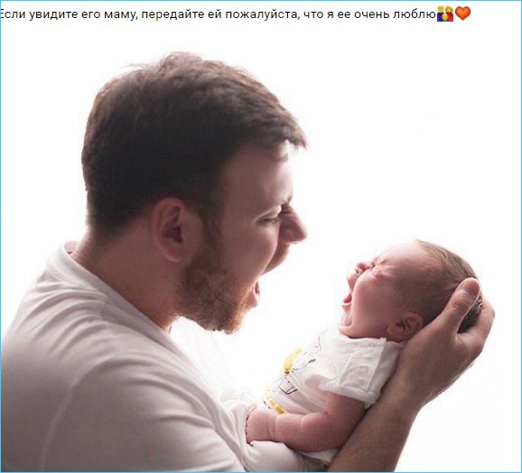 Последние новости дом 2 на сегодня 27 мая 2021