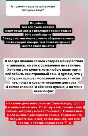 Последние новости дом 2 на сегодня 5 мая 2021