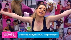 Почему Алена Савкина заберет Сёмина с проекта Дом 2, уверены зрители