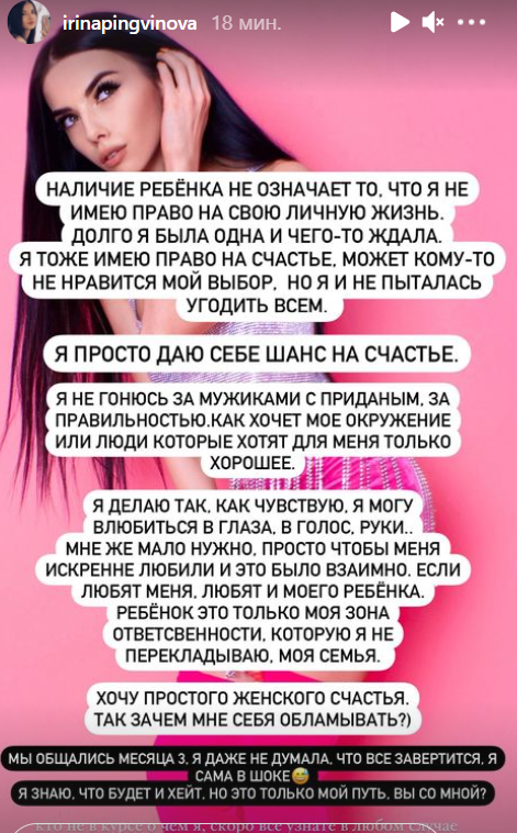 Стихи — прости меня, любимая