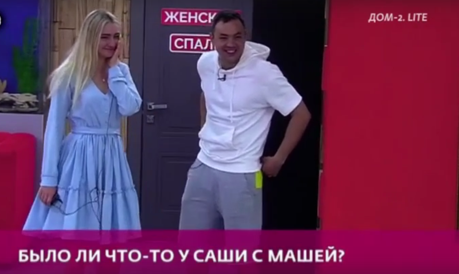 Александр Гобозов представляет Марию Давидову беременной