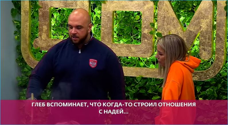 Обиды и амбиции Надежды Ермаковой возмущают зрителей Дома 2