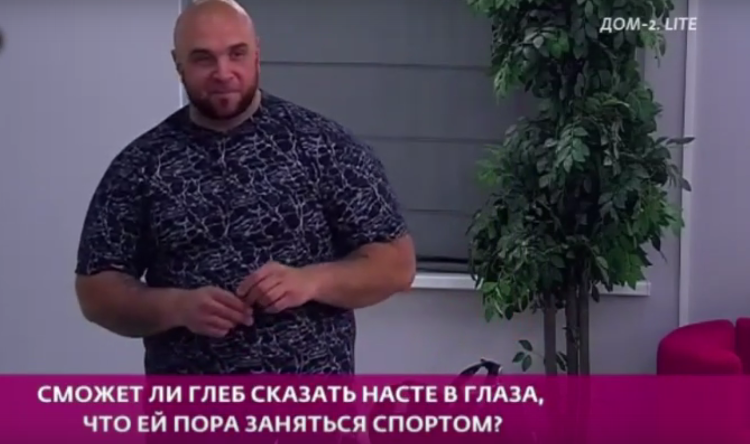Девушки на проекте неухоженные и не следят за собой - считают парни Дома 2